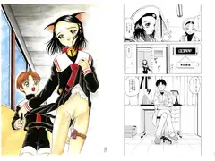 ネコ子ネコ