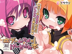 Rhythm Girls B Naughty [placre]