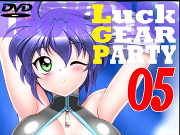 LuckGEAR-PARTY 05 [Luck GEAR]