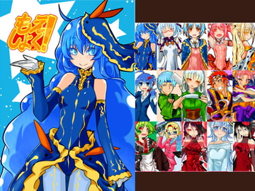 もえしょっく!-1 [九十九月夜]