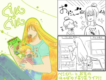 ぐりんぐりん [クズもち]