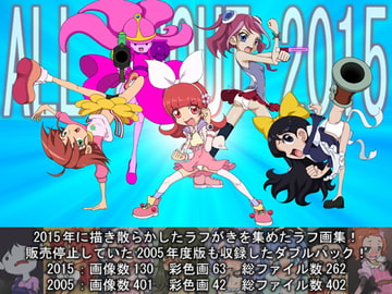 ALL ABOUT(ぜんぶ・いいかげん)メッメ堂座2015 [メッメ堂座]