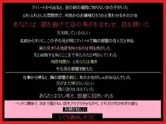 相思相愛な兄妹から、妹を寝取るあなた