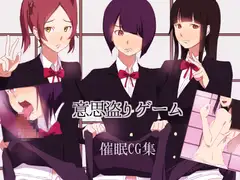 IshiTo