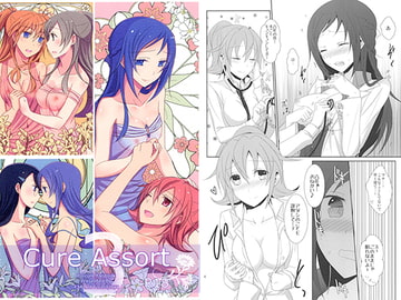 Cure Assort 3 [434 Not Found]