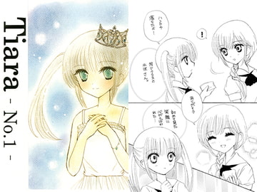 Tiara -No.1- [ミトマノ]