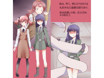 監禁暴行&少女捕食 [不知火屋]