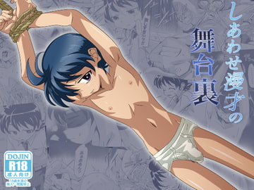 Behind the Scenes of Comedy [gymno]