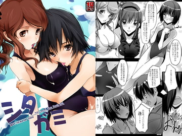 シタガミ [流石堂]