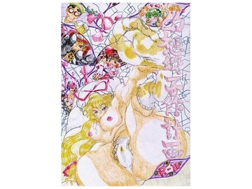 幻想郷子作計画 [unyarindesu]