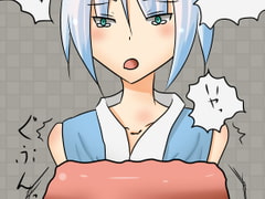Tsurime Girl Gets Eaten [Houkichi]