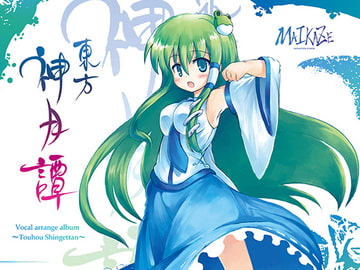 東方神月譚 [舞風-Maikaze]