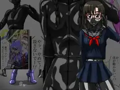 ロクな目に遭わない戦闘員8
