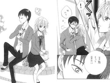 これぐらいで丁度いい [ミトマノ]