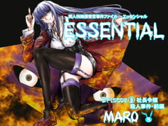 Essential - Episode 9: Murder Plot of the CEO's Daughter [Global One]