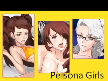 Pe◯sona girls [MikazukiShigure]