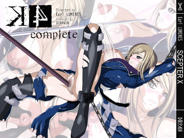 K4 complete [Earl LUMINES]