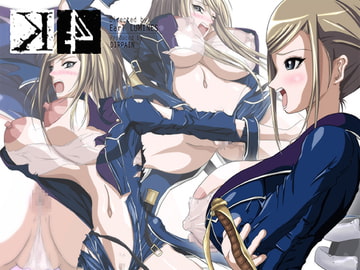 K4 上巻 [Earl LUMINES]