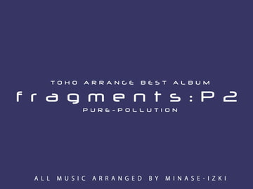 fragments:P2 [PURE-POLLUTION]