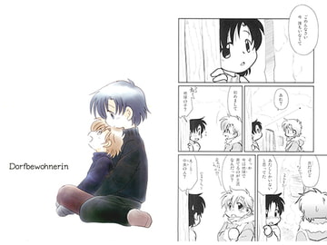 Dorfbewohnerin [八百万屋総本舗]