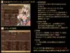 ダークエルフのヒストリア サムネイル3