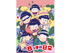 Os*matsu-kun "Average Days of 6 Boys" [Saipin]