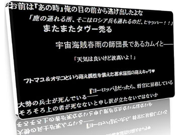 リアルチート野郎(コマンダー編:1800～1900) [スタイリッシュヒストリーアクション]