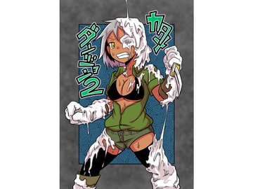 カタメダンジョン2 [節]