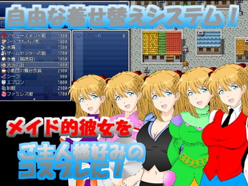 (便器盗撮)着せ替えRPG「アスカ・ラング○ー」 [惑星ファ]