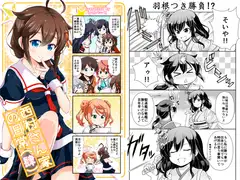 西村さん家の日常(肆)