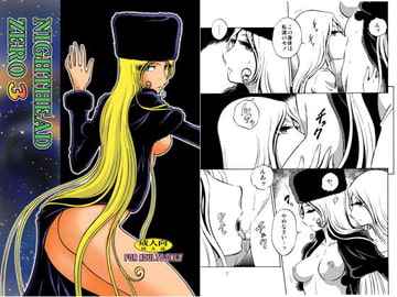 NIGHTHEAD ZERO3 [サークル太平天国]