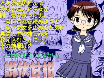 説伏甘柑 [MULTI VITAMIN]