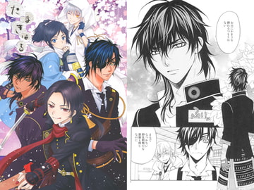 たまきはる [K2OFFICE]