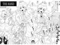 THE HAND