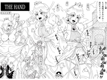 THE HAND [にんにん堂]
