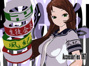 Accessories 067 [3Dポーズ集]