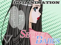 SECRET BABES VOL.3 -STORY 1