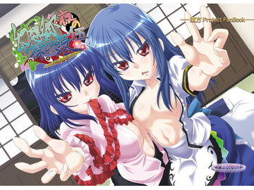 夜の幻想郷探訪録伍～もしも貴方が幻想郷に迷い込む程度の能力だったら～ [夕凪雑貨店]