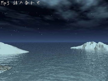 MP3オーケストラ曲詰め合わせ1「美しき天然」他 [がもん屋]