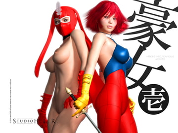 【豪女】壱 [Marider]