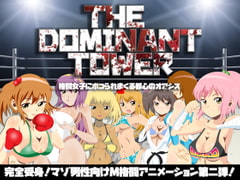 THE DOMINANT TOWER MIXED FIGHT [TOKYO MIXED]