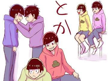 数字カラとおそチョロとかあるかもな本 [タンドリーバターチキン]