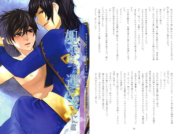 如何なる運命の下に II [ナチュラル]