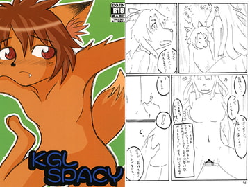 KGL SPACY [獣ガジェット研究所]