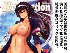 露出コレクション4