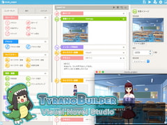 ティラノビルダー PRO [STRIKE WORKS]