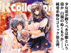 露出コレクション5 [我流痴帯]