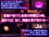 サキュバスプリズン～淫魔の巣食う一軒家～ サムネイル2