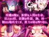 サキュバスプリズン～淫魔の巣食う一軒家～ サムネイル3