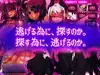 サキュバスプリズン～淫魔の巣食う一軒家～ サムネイル4